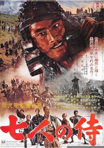 The Seven Samurai