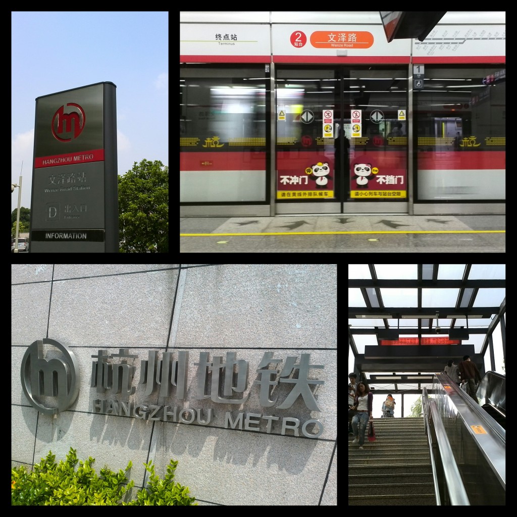 Travel_Hangzhou_by_Metro_Line_1