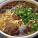 The＿Guilin＿Rice＿Noodles(无水印）